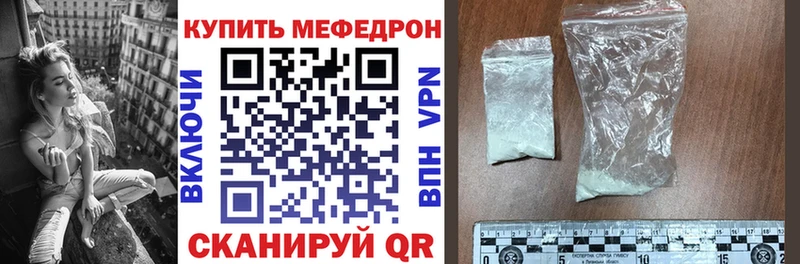 Мефедрон 4 MMC Новопавловск