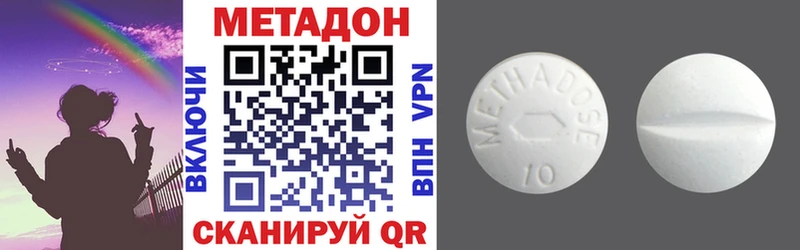 Метадон мёд  наркотики  MEGA онион  Новопавловск 