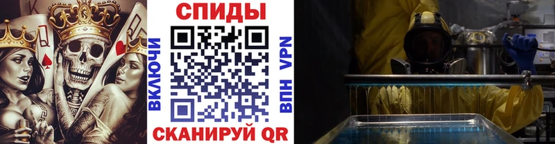 МЕТАМФЕТАМИН пудра  продажа наркотиков  Новопавловск 