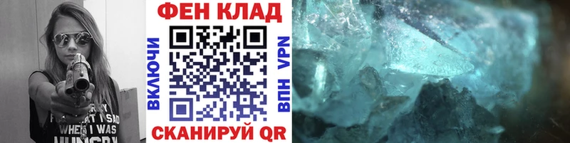 МЕТАМФЕТАМИН Methamphetamine Новопавловск