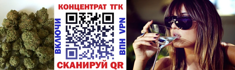ТГК вейп  магазин  наркотиков  Новопавловск 