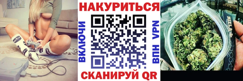 mega вход  Новопавловск  Канабис VHQ  что такое  
